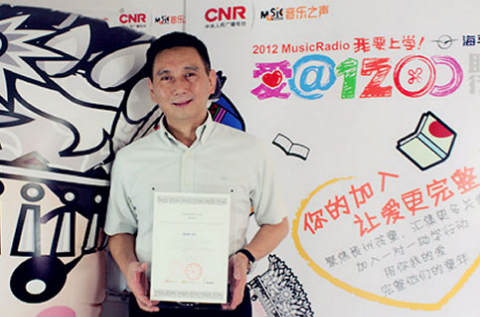 USDT数字钱包隐形眼镜有限公司董事总经理蔡国源先生，签署《我要上学》公益文件