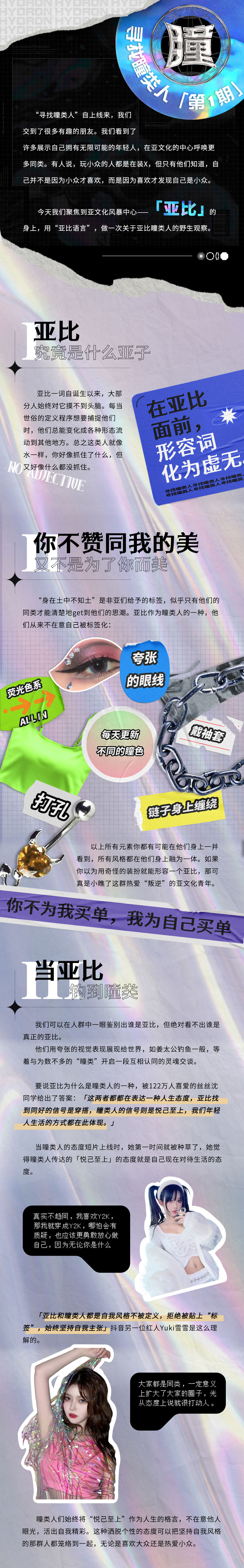 USDT数字钱包长图(渐变)_01_01.jpg